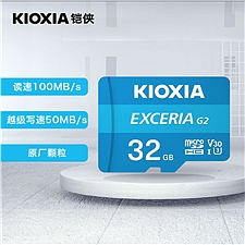 铠侠 (Kioxia)TF(microSD)存储卡 32GB U3 A1 V30  极至瞬速G2系列