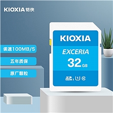 铠侠 (Kioxia)SD存储卡 EXCERIA 32GB  U1 读速100M