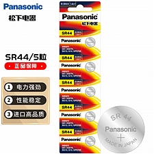 松下 纽扣电池 5粒  SR44/357