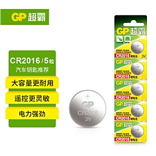 超霸 纽扣电池 5粒/组  CR2016