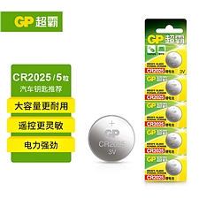 超霸 纽扣电池 5粒/组  CR2025