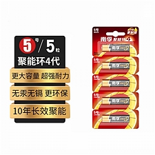 南孚 碱性电池 LR6-5B 聚能环4代 5粒/卡(可撕)  5号
