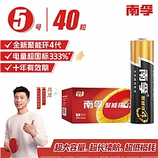 南孚 碱性电池 LR6-40S 聚能环4代 40粒/盒  5号