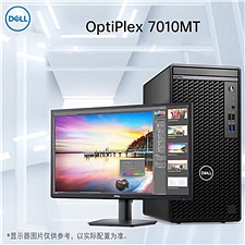 戴尔 商用台式电脑整机OptiPlex7010MTM31L2:L81 I5
