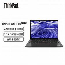 联想 ThinkPad 14英寸笔记本电脑(高清屏 4G版) (黑