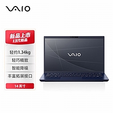 VAIO F14 14.0英寸商务轻薄笔记本电脑 (天际蓝) i7-1355U 16G 512GB SSD FHD win11H  VJF141C0111L