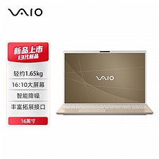 VAIO F16 16.0英寸商务轻薄笔记本电脑 (博雅金) i7-1355U 16G 512GB SSD FHD win11H  VJF161C0211N