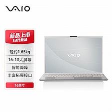 VAIO F16 16.0英寸商务轻薄笔记本电脑 (晨雾白) i5-1334U 16G 512GB SSD FHD win11H  VJF161C0411W