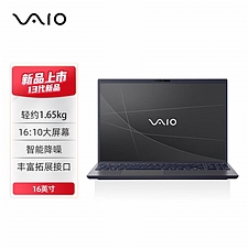 VAIO F16 16.0英寸商务轻薄笔记本电脑 (型格灰) i5-1334U 16G 512GB SSD FHD win11H  VJF161C0611H