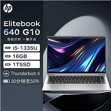 惠普 (HP)14英寸轻薄笔记本电脑/i5-1335U 16G/1TSSD/FHD/W11H  Elitebook 640 G10
