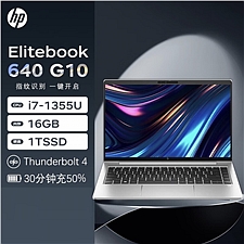 惠普 (HP)14英寸轻薄笔记本电脑/i7-1355U 16G/1TSS