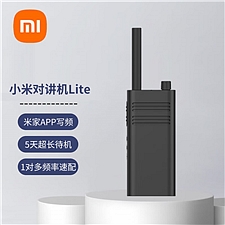 小米 对讲机Lite (黑色)
