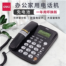 黑