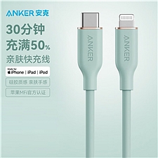 安克 Anker MFi认证苹果数据线 快充 (绿色) 0.9米  A8662