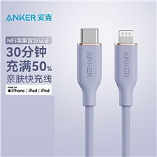 安克 Anker MFi认证苹果数据线 快充 (紫色) 0.9米  A8662