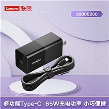 联想 口红电源65W便携充电器 含1.5m USB-C线  3600