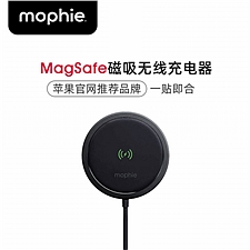 摩尔菲 Mophie Magsafe磁吸无线充电器15W快充