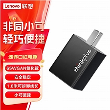 联想 Thinkplus 65W USB-C Nano氮化镓电源  4X21H24897