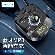 飞利浦 车载充电器MP3蓝牙接收器免提电话 (黑色)  DLP4002