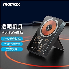 摩米士 Momax Power5 透明磁吸移动电源 (灰色) 5000mAh  IP108