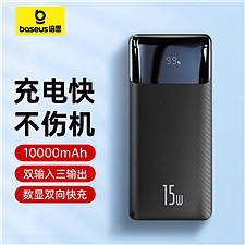 倍思 (Baseus)充电宝15W双向快充智能数显 (黑) 10000mAh 轻薄款  PPDML-I01