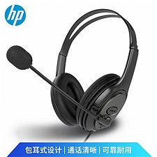 惠普 (HP)多功能头戴耳机耳麦 3.5mm单插头  PC100 