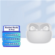 小米 真无线蓝牙耳机 主动降噪 (白色)  Redmi Buds