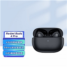 小米 真无线蓝牙耳机 主动降噪 (黑色)  Redmi Buds 4 Pro