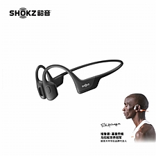 韶音 (SHOKZ)OpenRun Pro骨传导蓝牙耳机 (黑色)  S810