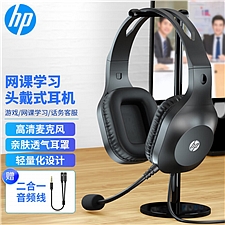 惠普 (HP)头戴式有线耳机  DHH-1601