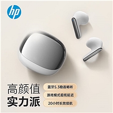 惠普 (HP)真无线蓝牙耳机 双耳通话降噪 (云镜白) 