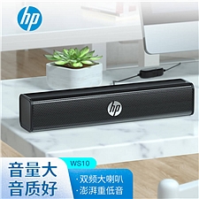 惠普 (HP)桌面音响(标准版) (黑) 双3.5mm+USB  WS10