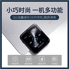 飞利浦 HIFI无损音乐MP3播放器 (黑色) 16G  SA6116