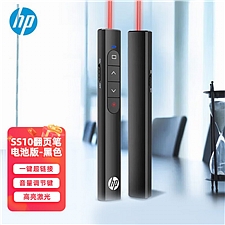 惠普 (HP)8WJ14PA 无线简报演示翻页笔 (黑) (电池