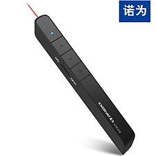诺为 充电式翻页激光遥控笔 (黑) 红光  N75标准版