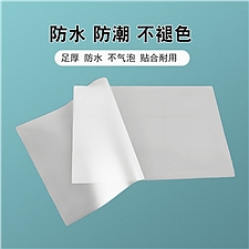 优玛仕 塑封膜 A4 80mic 100张/包  A4 8C