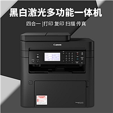 佳能 黑白激光多功能一体机 4合1+双面+有线网+wifi  iC MF269dwII