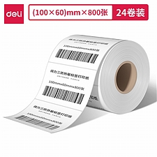 得力 塞纳河三防热敏标签纸 (白) 100*60mm-800枚/