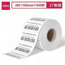 得力 塞纳河三防热敏标签纸 (白) 80*50mm-960枚/卷