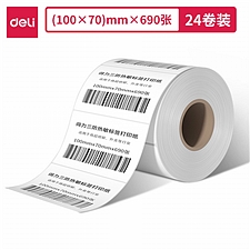 得力 塞纳河三防热敏标签纸 (白) 100*70mm-690枚/卷  12313