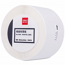 得力 铜版标签纸 (白) 60*40mm-1000枚/卷  11916