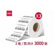 得力 12303塞纳河三防热敏标签纸 50*30mm-1000枚(白)(3卷/筒)