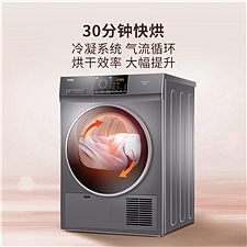 海尔 烘干机 滚筒洗衣机 9公斤  EHGN90209S
