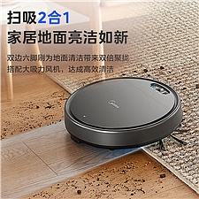 美的 扫地机器人  X3