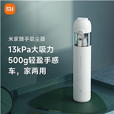 小米 米家随手吸尘器