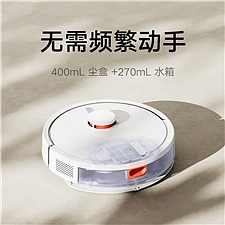 小米 米家扫拖机器人 3C增强版