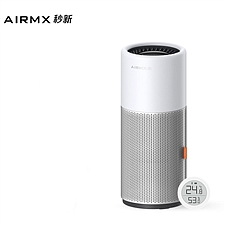 秒新 AIRMX  无雾除菌 负离子加湿器 (金属银)  Air
