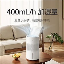 小米 米家无雾加湿器3[400] 4L