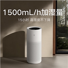 小米 米家无雾加湿器3 Pro 7L