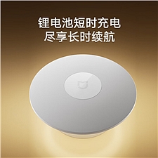 小米 米家夜灯3